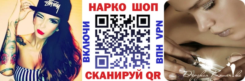 Купить АМФЕТАМИН Бошки Шишки COCAIN Альфа ПВП МЕФ ГАШ Самара