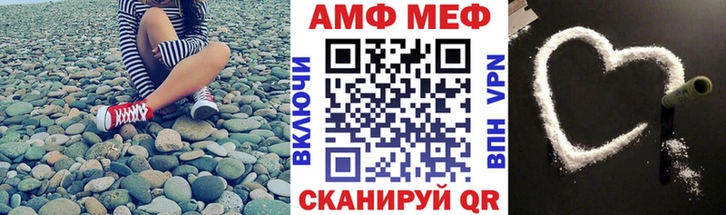 Купить закладки  Самара  АМФ 98% 