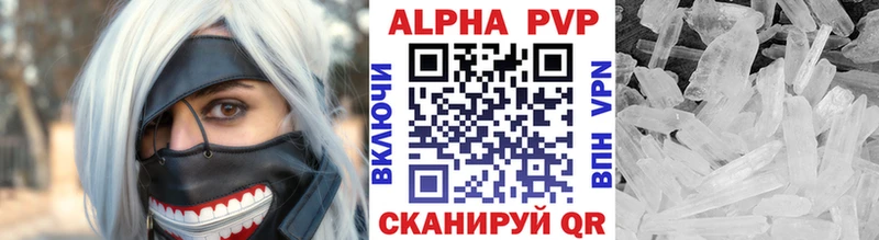 Alpha-PVP VHQ Купить где Самара