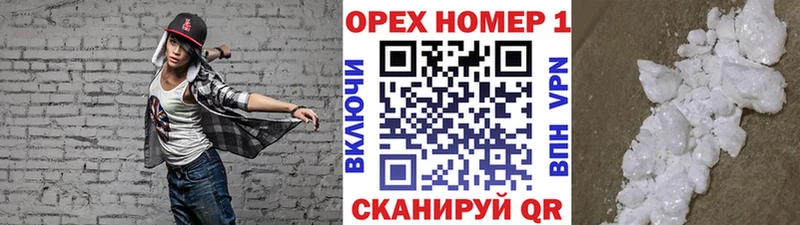 Купить  Самара  COCAIN Columbia 
