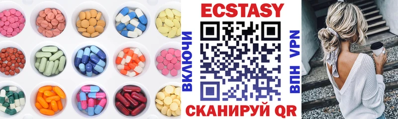 Ecstasy XTC  Купить закладки  Самара 