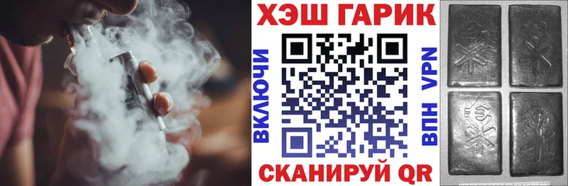 Купить закладки Самара Гашиш Premium
