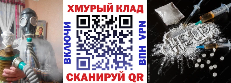 Героин белый  Купить  Самара 