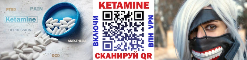 Кетамин ketamine Купить Самара