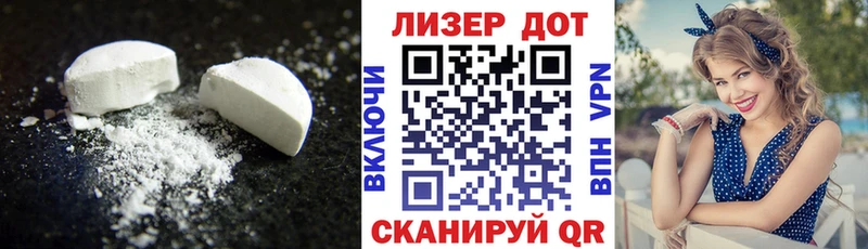 LSD-25 экстази кислота  Купить  Самара 