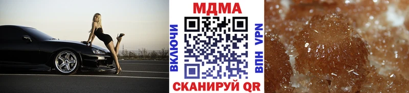 MDMA Molly  Купить закладки  Самара 
