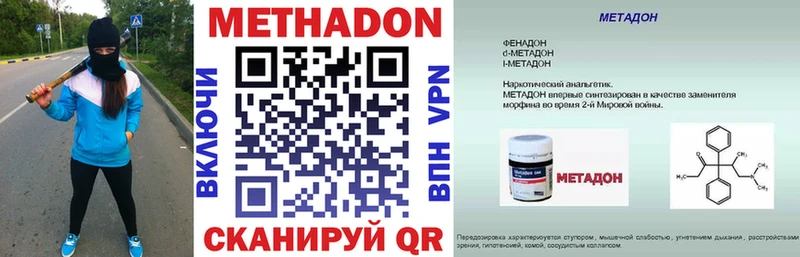 Купить где  Самара  МЕТАДОН мёд 