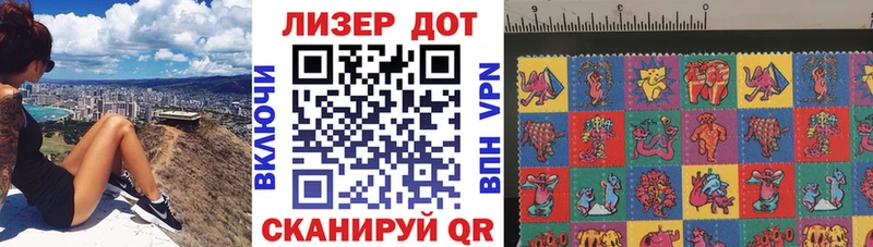 Купить где Самара Марки 25I-NBOMe 1,5мг