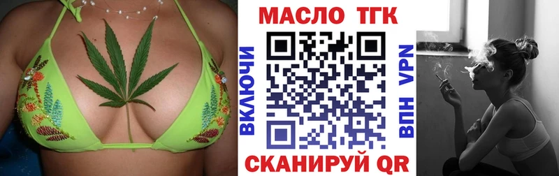 Купить закладки  Самара  ТГК Wax 